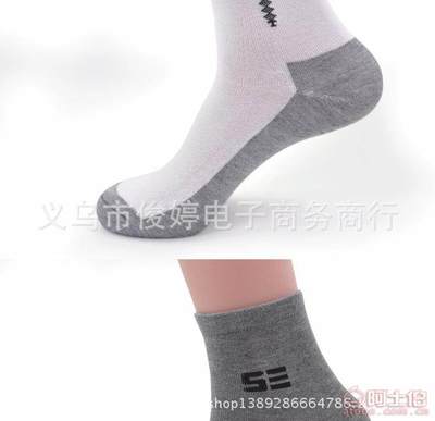 【俊婷襪業(yè)批發(fā)全棉男士襪子運(yùn)動(dòng)襪子純棉男襪品牌襪子義烏襪子廠家】義烏市俊婷電子商務(wù)商行 - 產(chǎn)品庫(kù)
