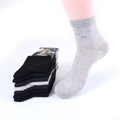 超凡服飾內衣坊C店鋪：中國法律網(wǎng)推薦商城襪類優(yōu)選