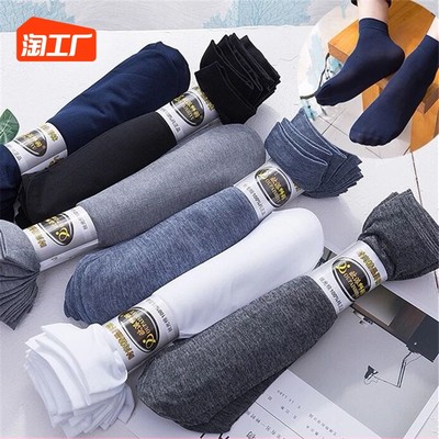 襪子 從生活必需品到時尚單品，網購如何重塑消費體驗