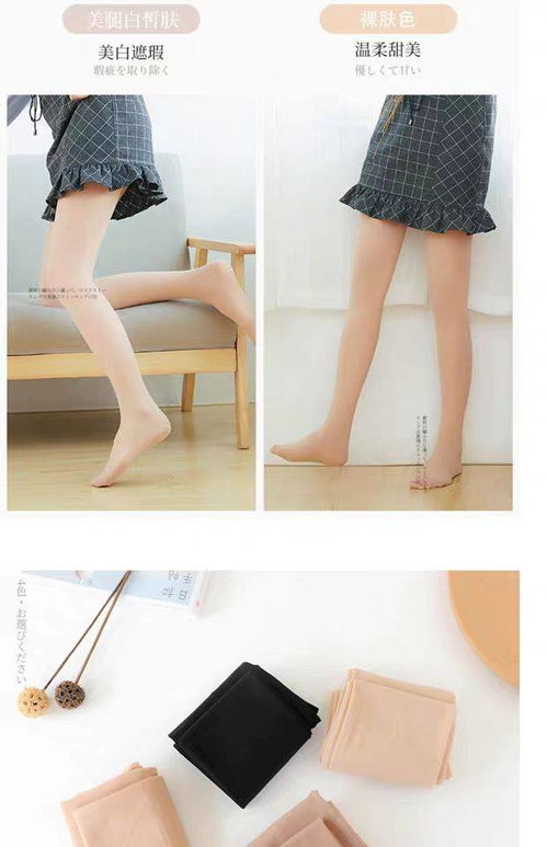 夏日穿搭新寵 薄款防勾絲肉色連褲襪，打造裸感光腿美
