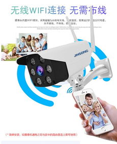 勁松智能科技 室內監控攝像與專業制作服務的一站式解決方案