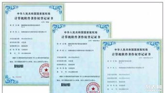 一站式企業知識產權與咨詢服務 商標、專利、版權注冊及專業管理支持