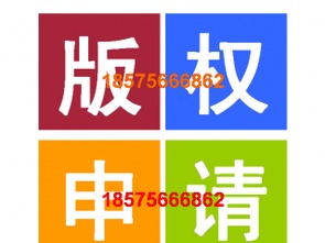 珠海商標注冊、查詢與版權代理一站式服務——成功番茄助您高效布局知識產權